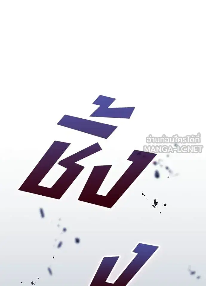 Hidden Class Gravity User เป้าหมายครั้งที่ 2 ต้องเป็นสุดยอดผู้แข็งแกร่งด้วยคลาสลับ ตอนที่ 74 หน้า 64