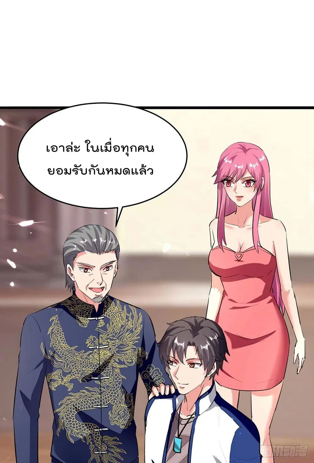Rebirth Abandoned Less Return ตอนที่ 185 หน้า 21