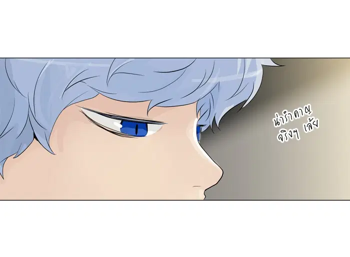 Tower of God ตอนที่ 199 หน้า 38