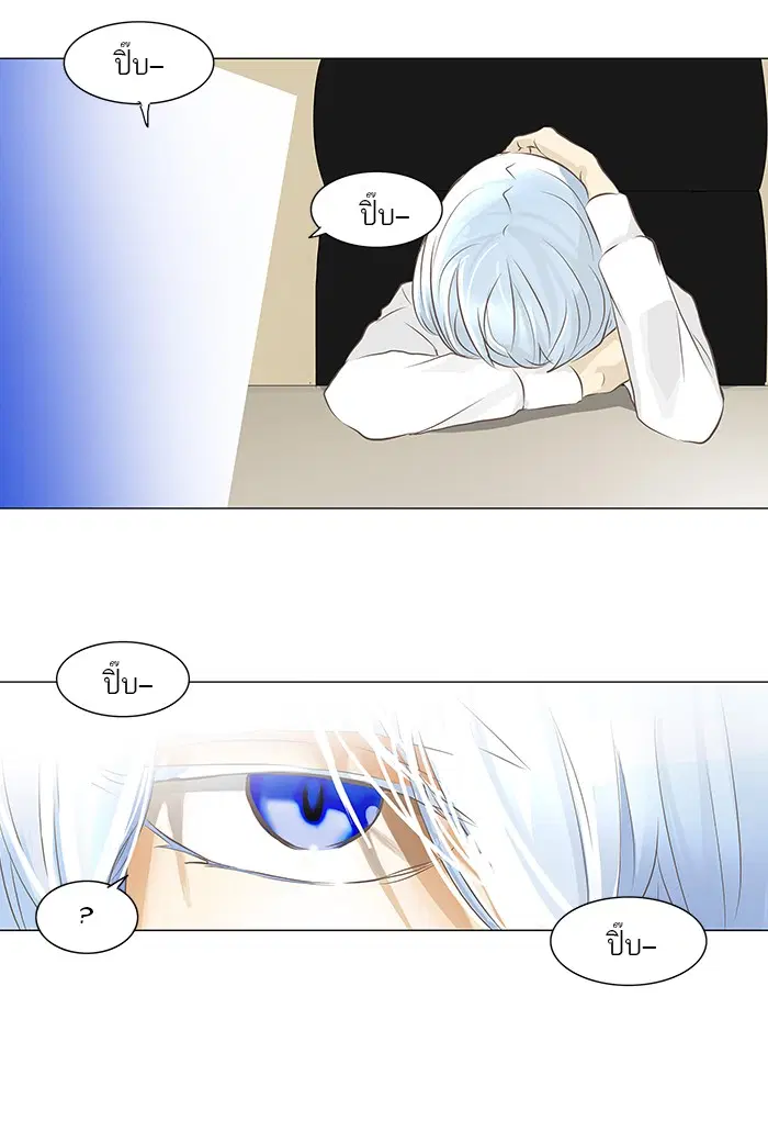 Tower of God ตอนที่ 135 หน้า 63