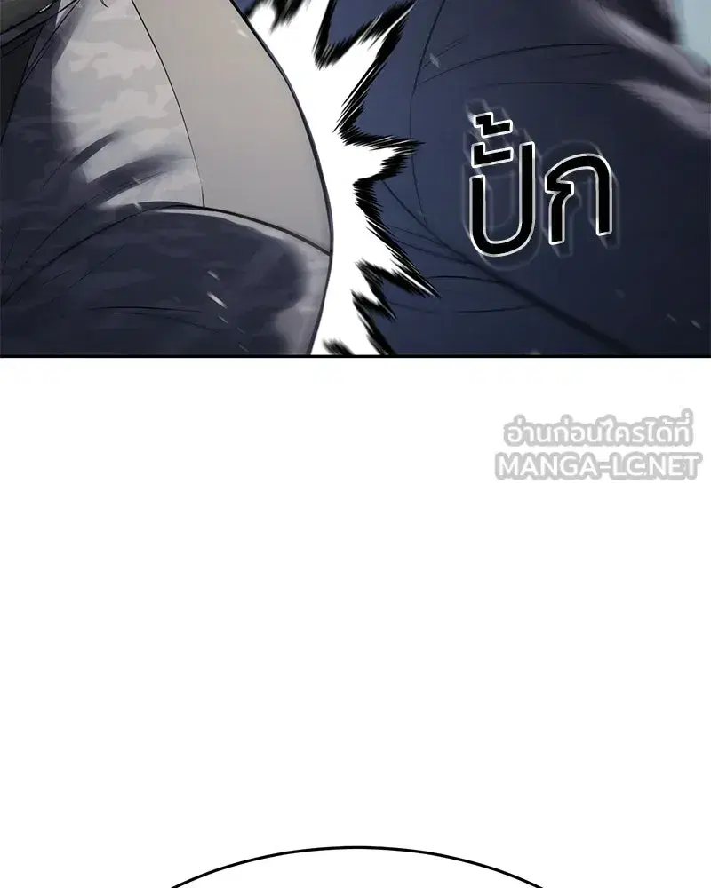 Baek XX ตอนที่ 169 หน้า 159