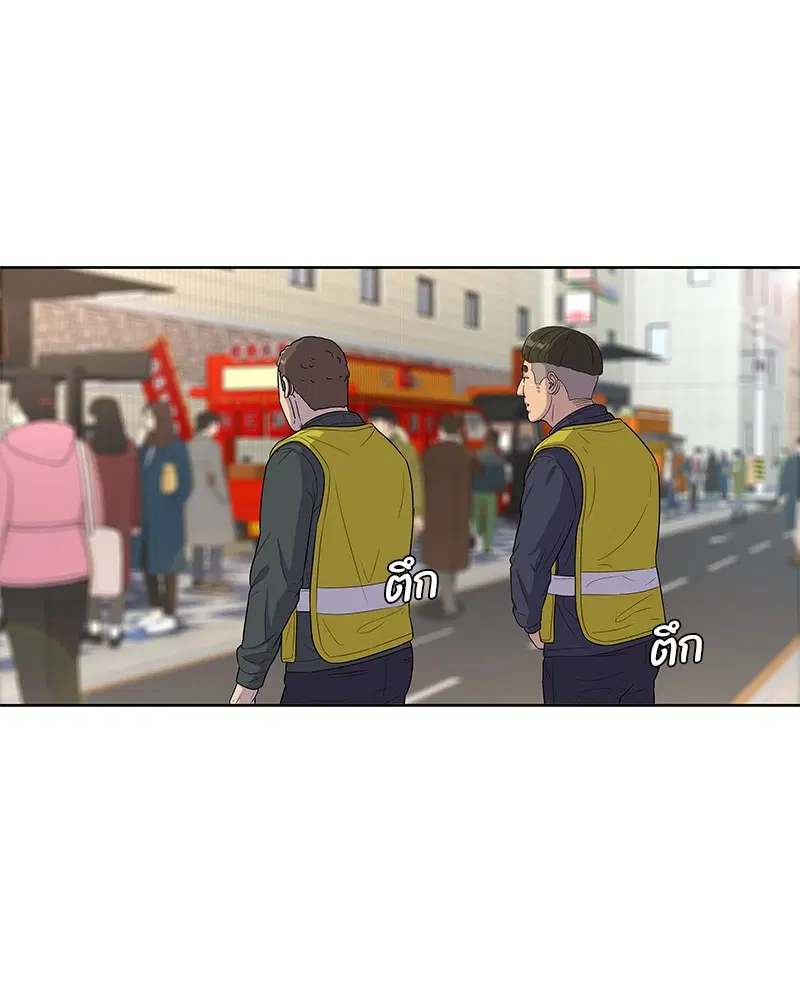 Kitchen Soldier ตอนที่ 87 หน้า 62