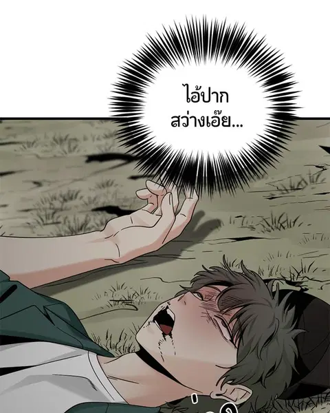 HERO KILLER ตอนที่ 73 หน้า 64