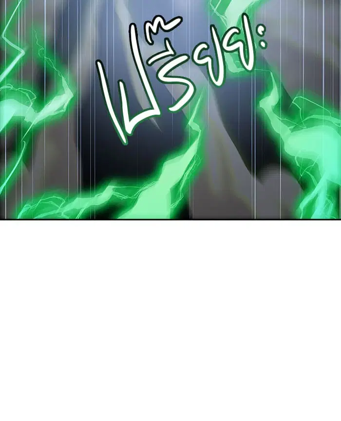 Tower of God ตอนที่ 544 หน้า 202