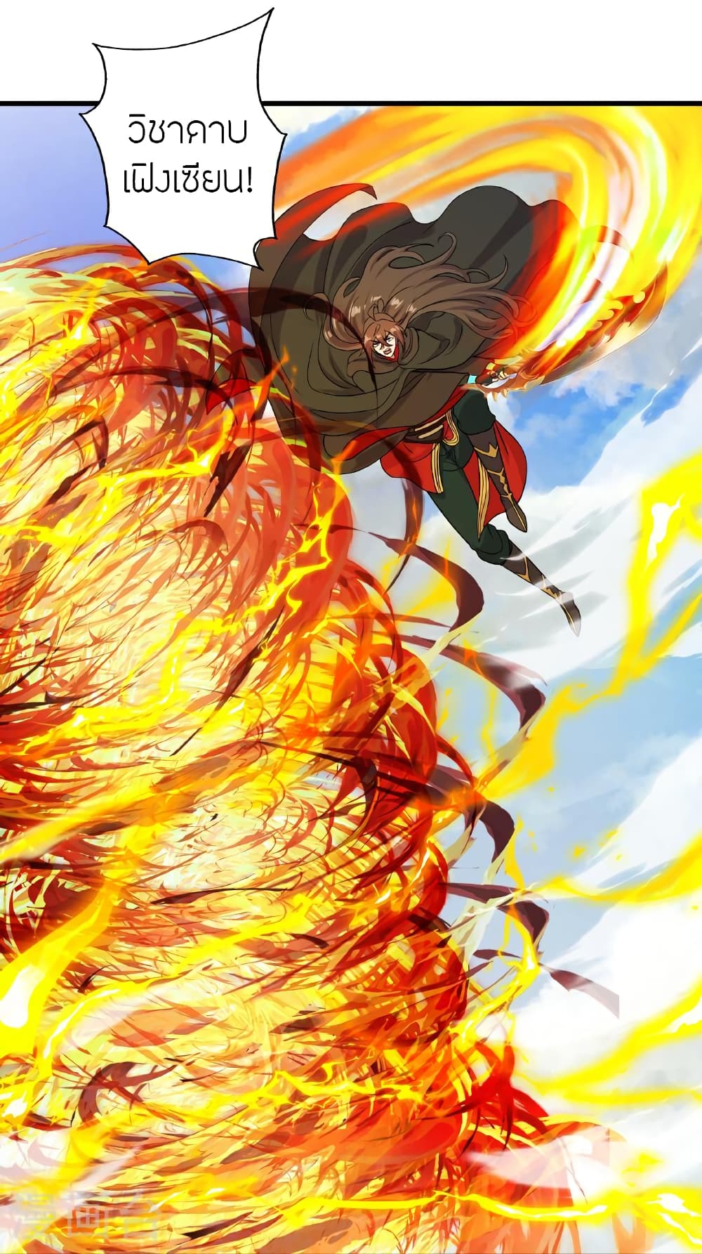 Banished Disciple’s Counterattack ราชาอมตะผู้ถูกขับไล่ ตอนที่ 464 หน้า 91