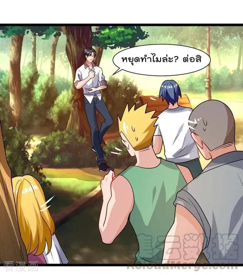 Rebirth Abandoned Less Return ตอนที่ 28 หน้า 18