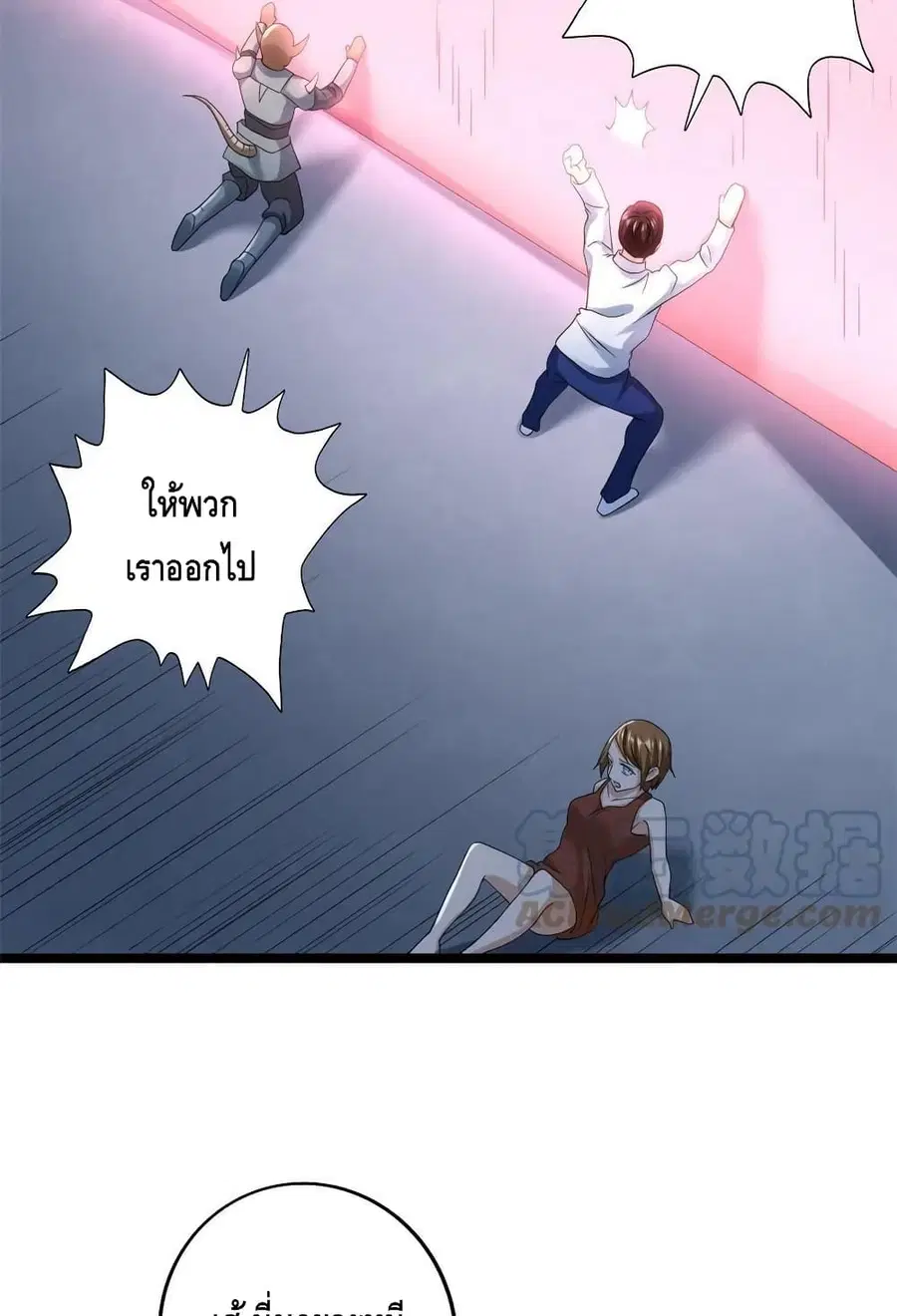 I Have 999 Skills ตอนที่ 152 หน้า 12