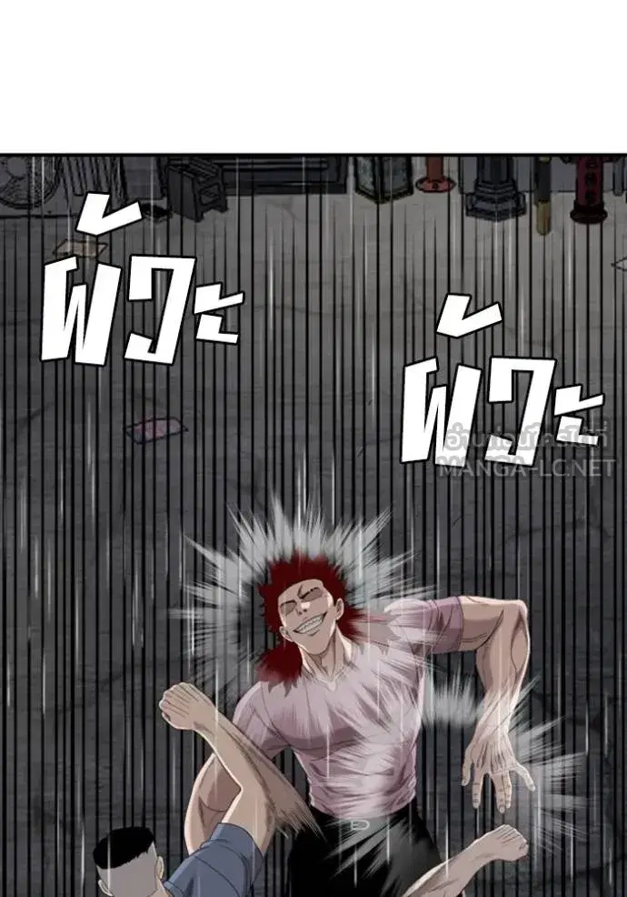 Bad Guy ตอนที่ 244 หน้า 64