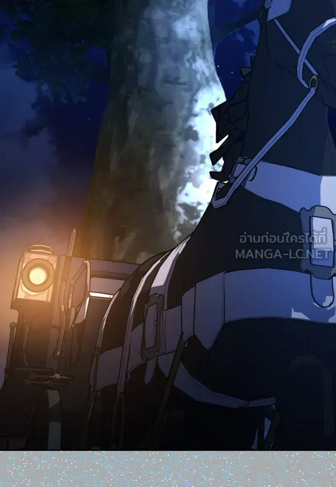 Your Throne ตอนที่ 205 หน้า 30
