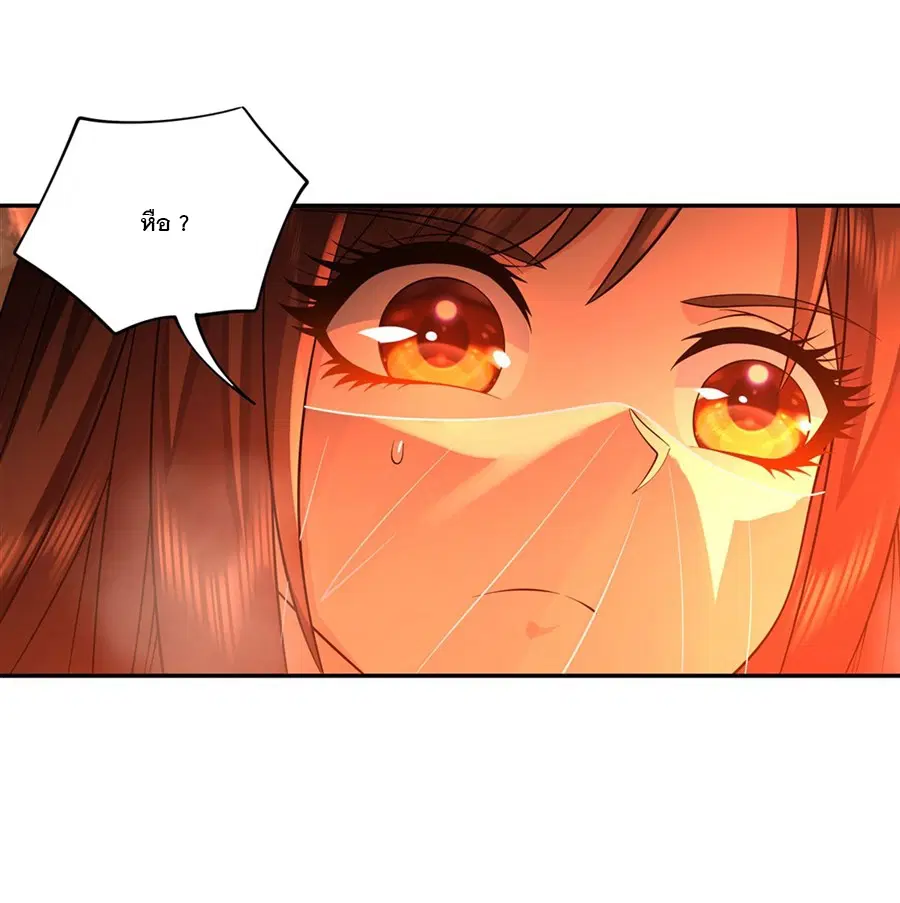 My Female Disciples are all Future Masters of the Heavens ตอนที่ 8 หน้า 40