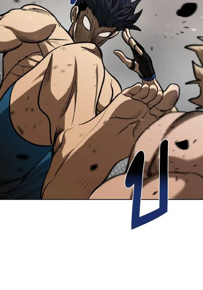 King of the Octagon ตอนที่ 123 หน้า 43
