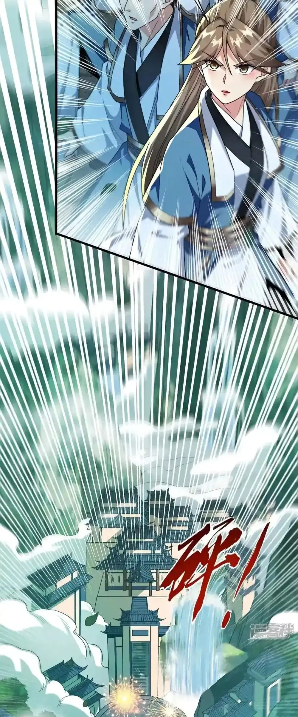 The Ten Great Emperors At The Beginning Are All My Apprentices ตอนที่ 141 หน้า 25