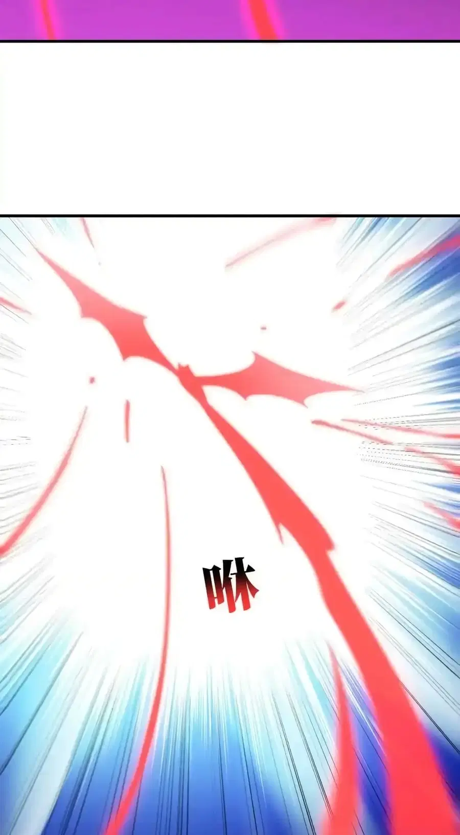High Energy Strikes ตอนที่ 302 หน้า 37