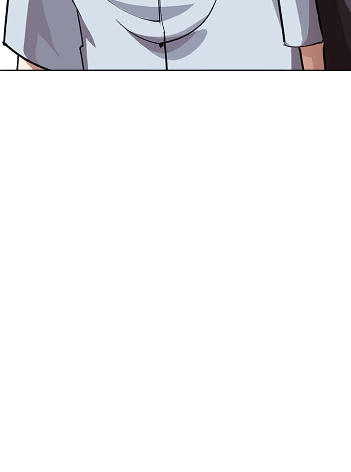 Lookism ตอนที่ 238 หน้า 119