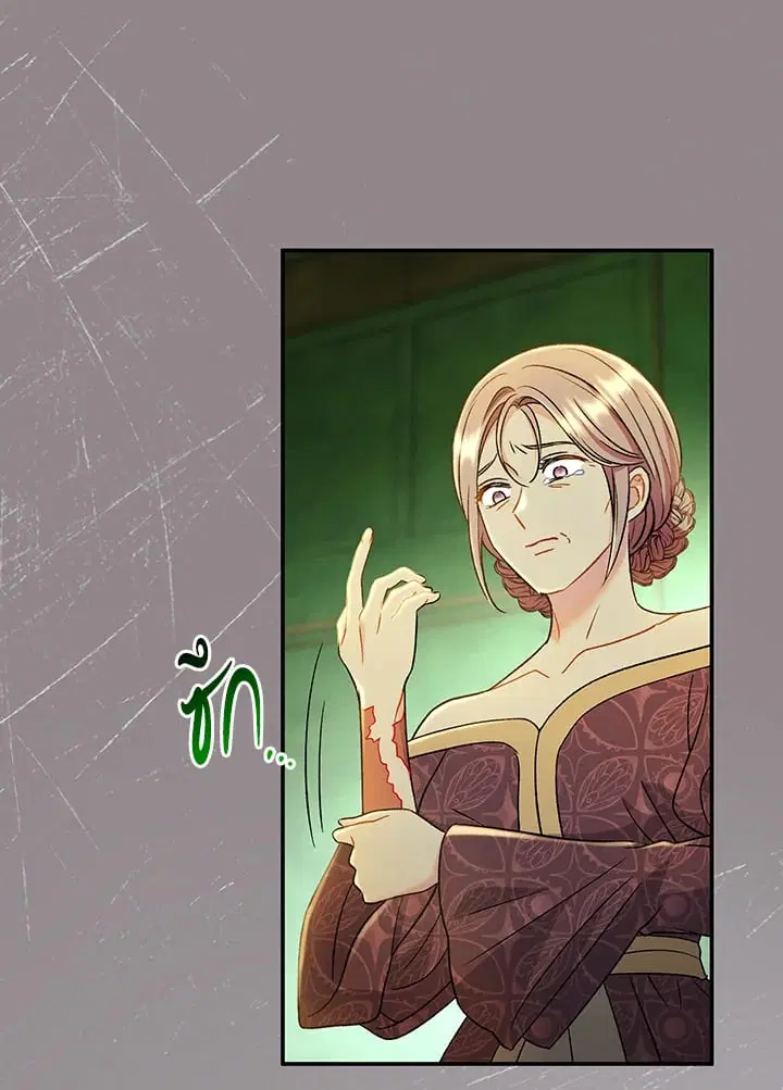 The Villain’s Match Is Too Perfect – คู่ดูตัวของนางร้ายเพอร์เฟกต์เกินไป ตอนที่ 43 หน้า 143