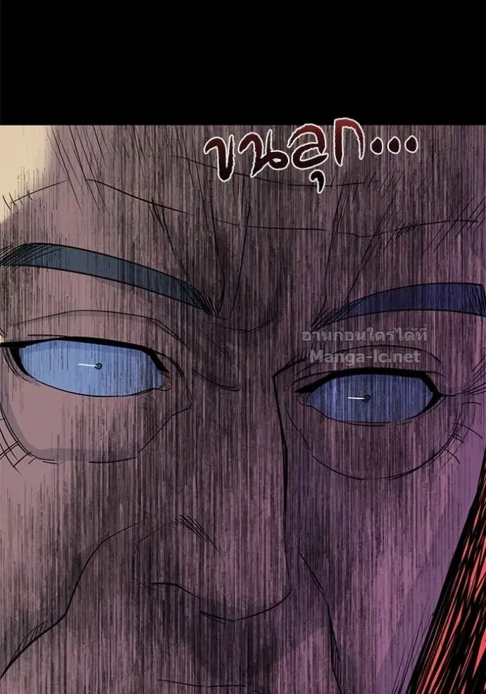 Reborn Rich ตอนที่ 40 หน้า 17