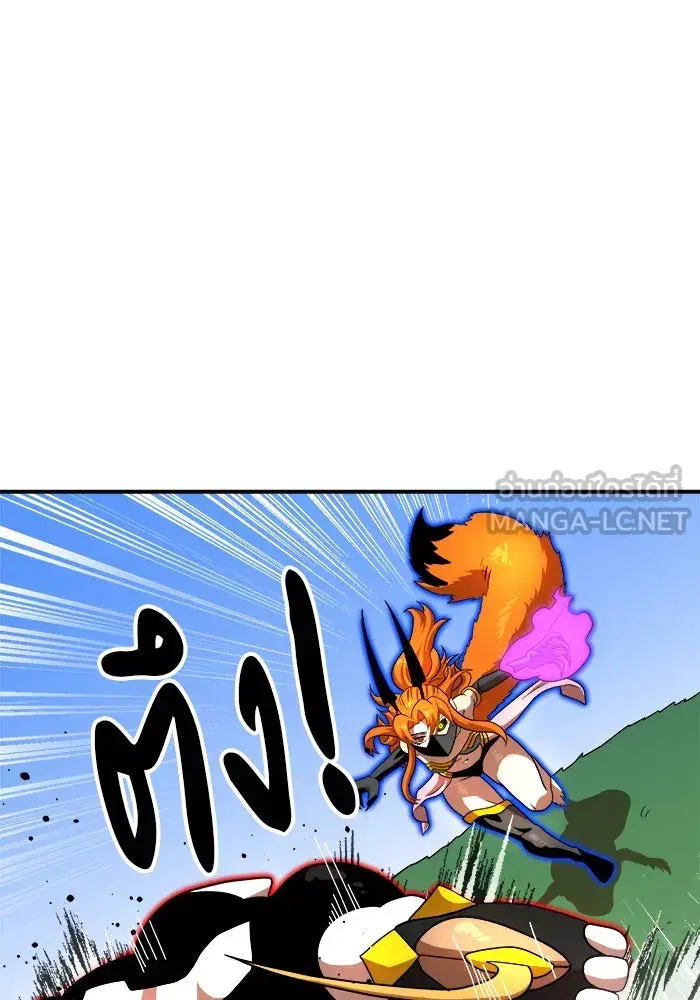Double Click ตอนที่ 79 หน้า 141