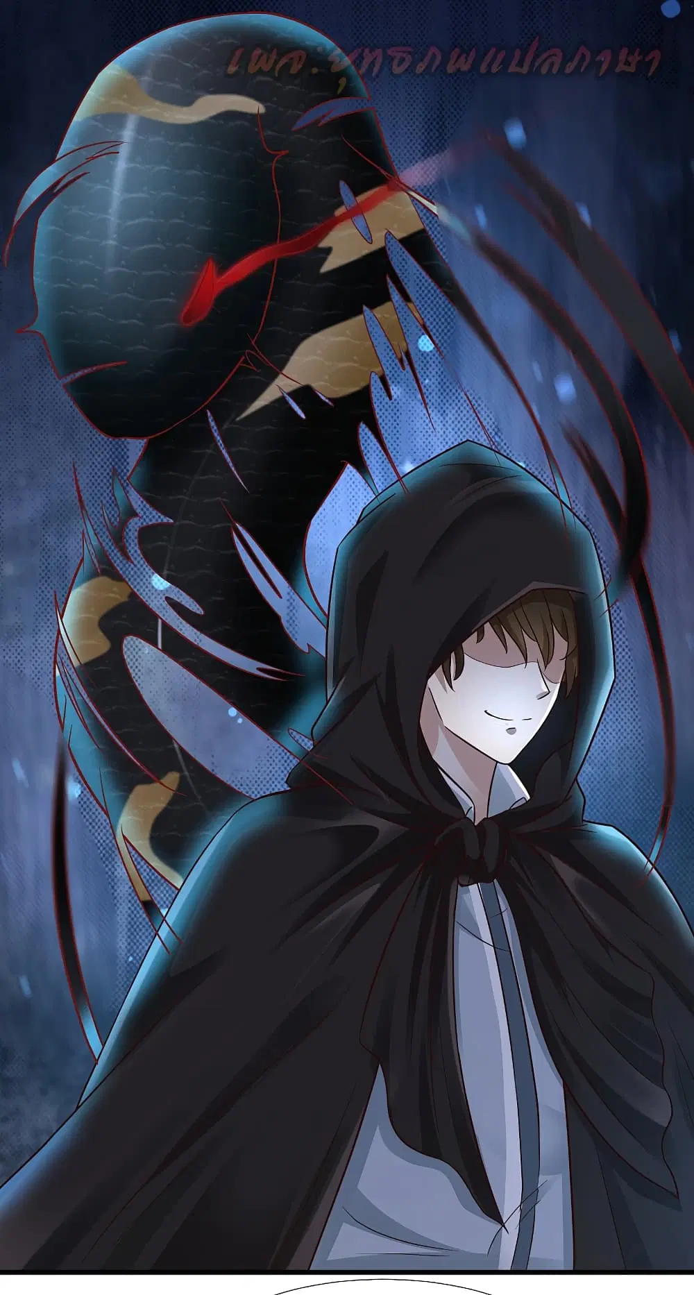 The Strongest Peach Blossom ตอนที่ 172 หน้า 25