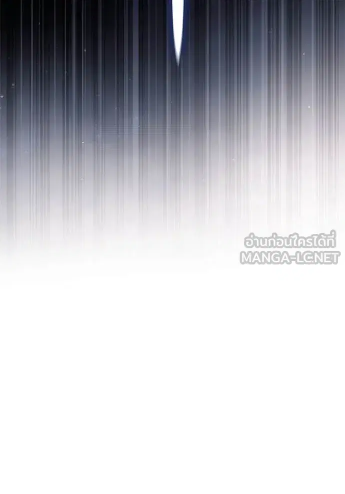 I Am the Queen in This Life ตอนที่ 194 หน้า 20