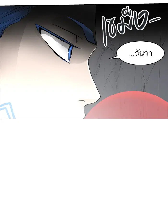 Tower of God ตอนที่ 368 หน้า 126