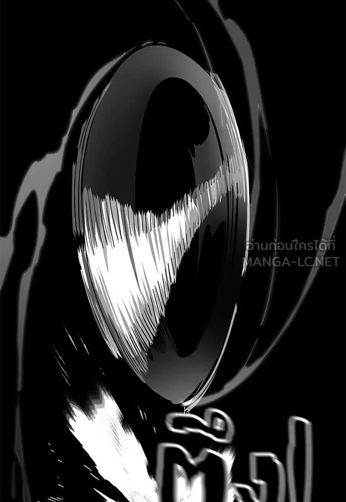 Reincarnation Path of The Underworld King ยอมรา ผู้พิพากษาจากนรก ตอนที่ 123 หน้า 44