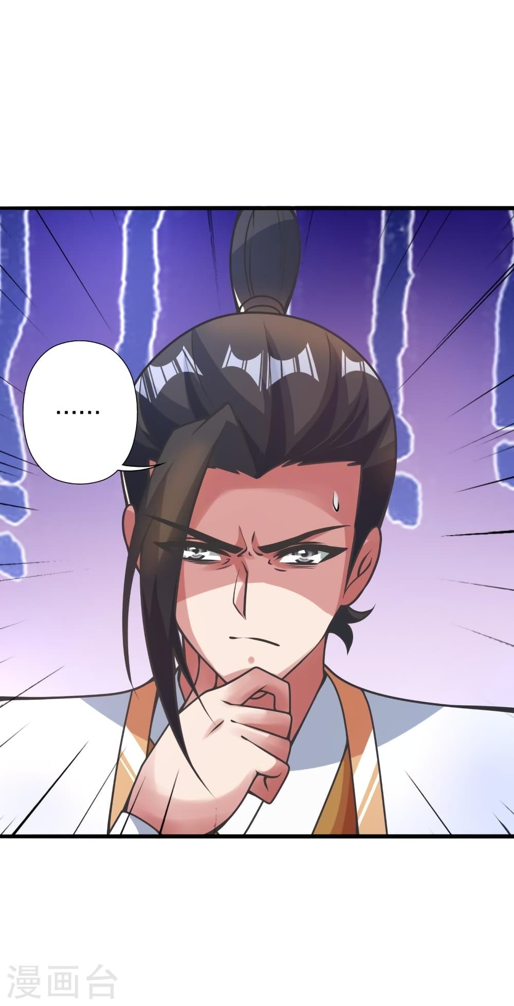 Banished Disciple’s Counterattack ราชาอมตะผู้ถูกขับไล่ ตอนที่ 415 หน้า 7