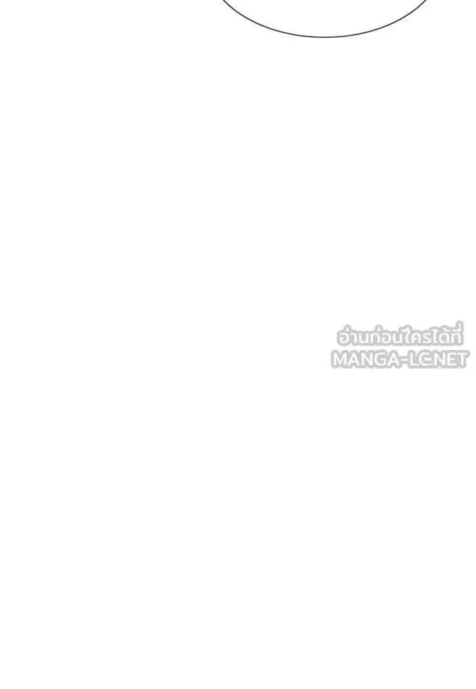 True Education ตอนที่ 202 หน้า 63