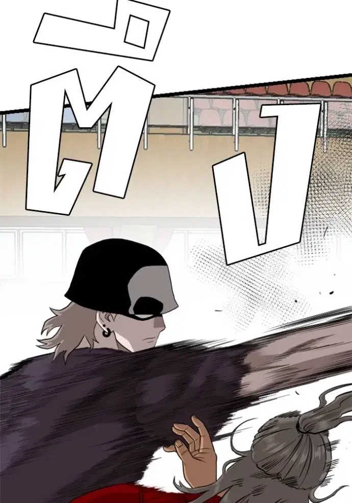 Bad Guy ตอนที่ 221 หน้า 59