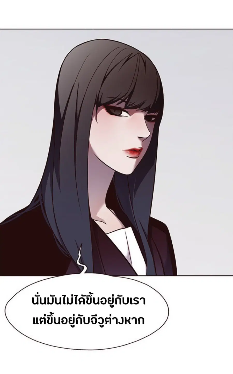 Eleceed ตอนที่ 63 หน้า 24