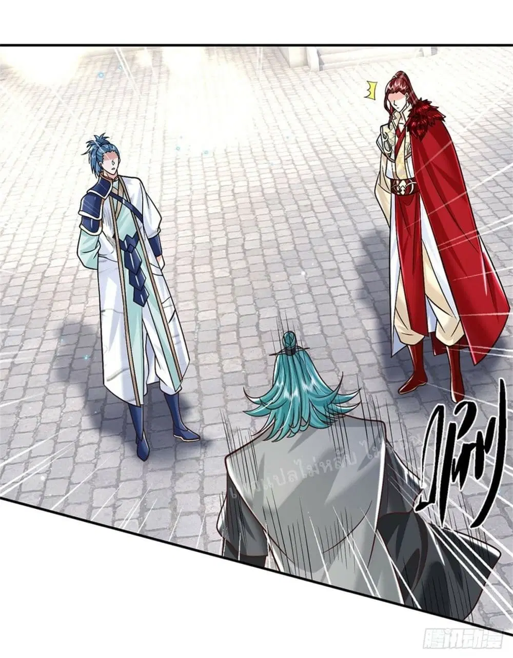 Royal God of War, Rising Dragon ตอนที่ 166 หน้า 30