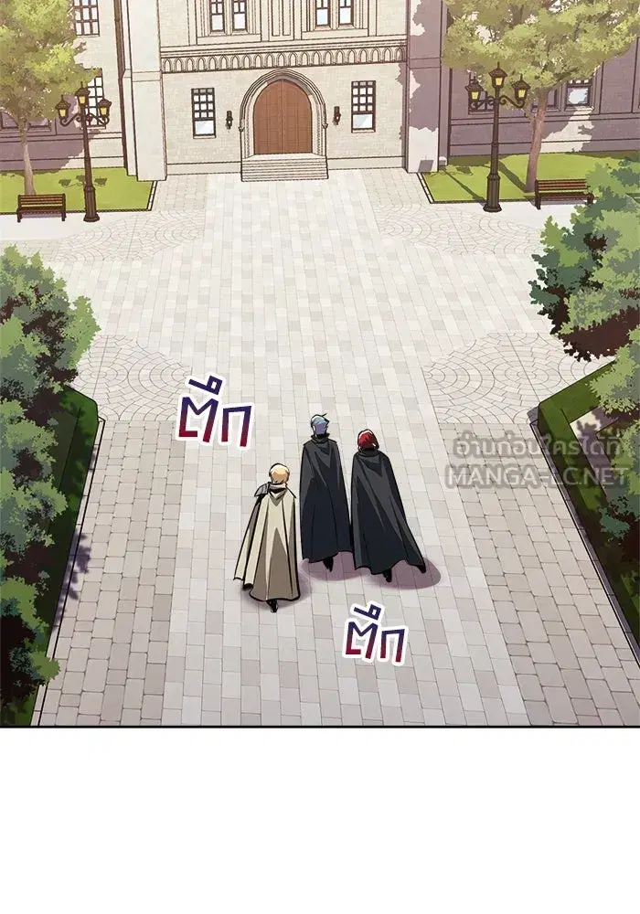 The Lazy Lord Masters the Sword ตอนที่ 59 หน้า 132
