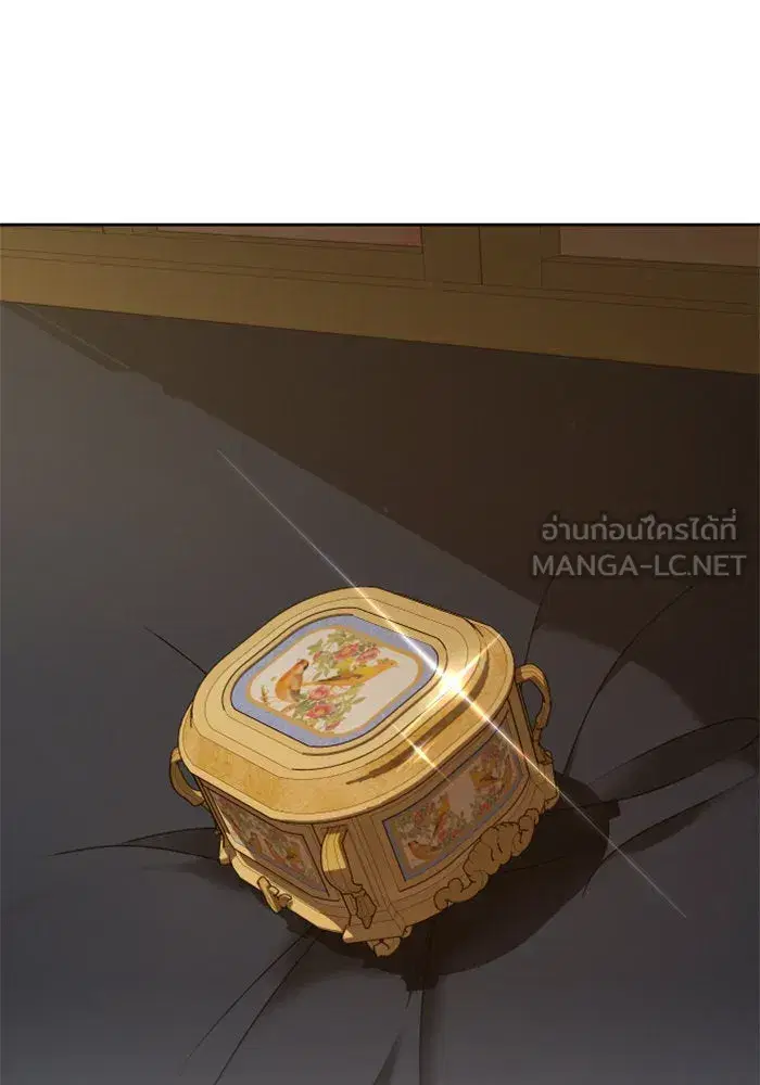 Your Throne ตอนที่ 159 หน้า 126