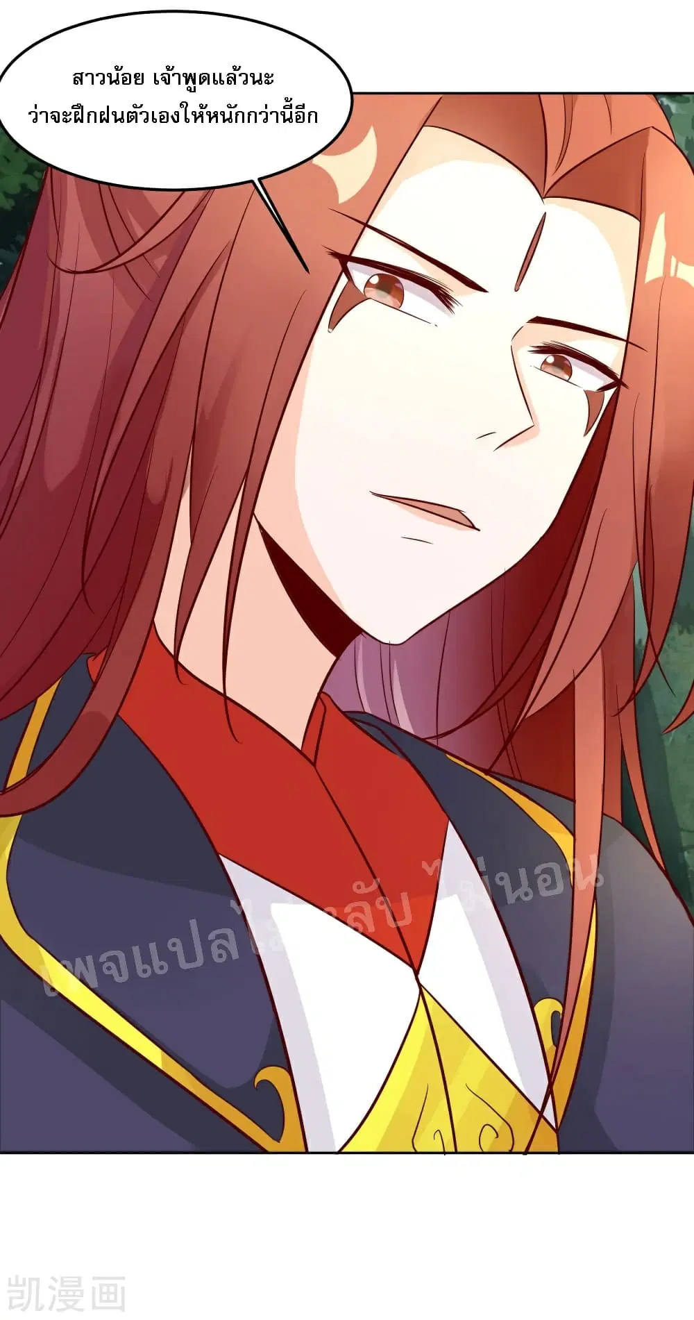 My Harem is All Female Students ตอนที่ 26 หน้า 49