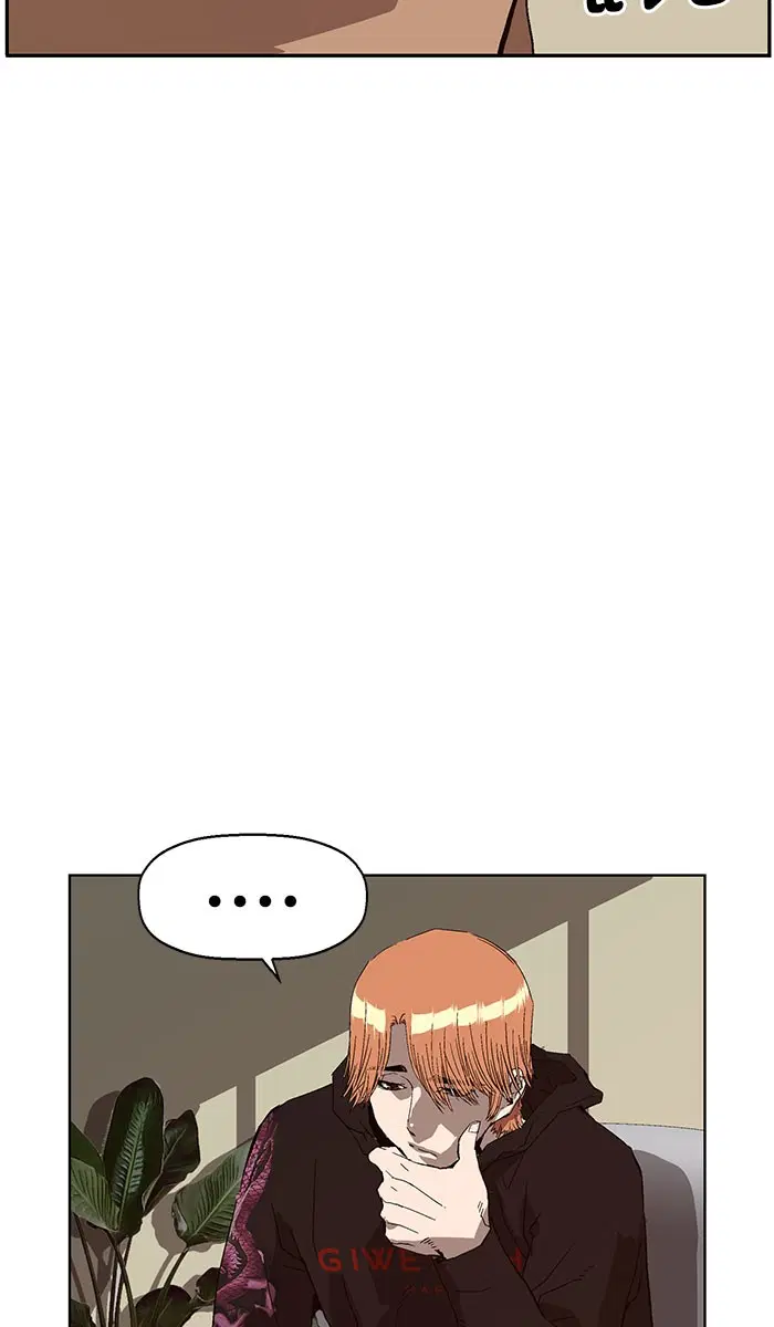 Weak Hero ตอนที่ 158 หน้า 90