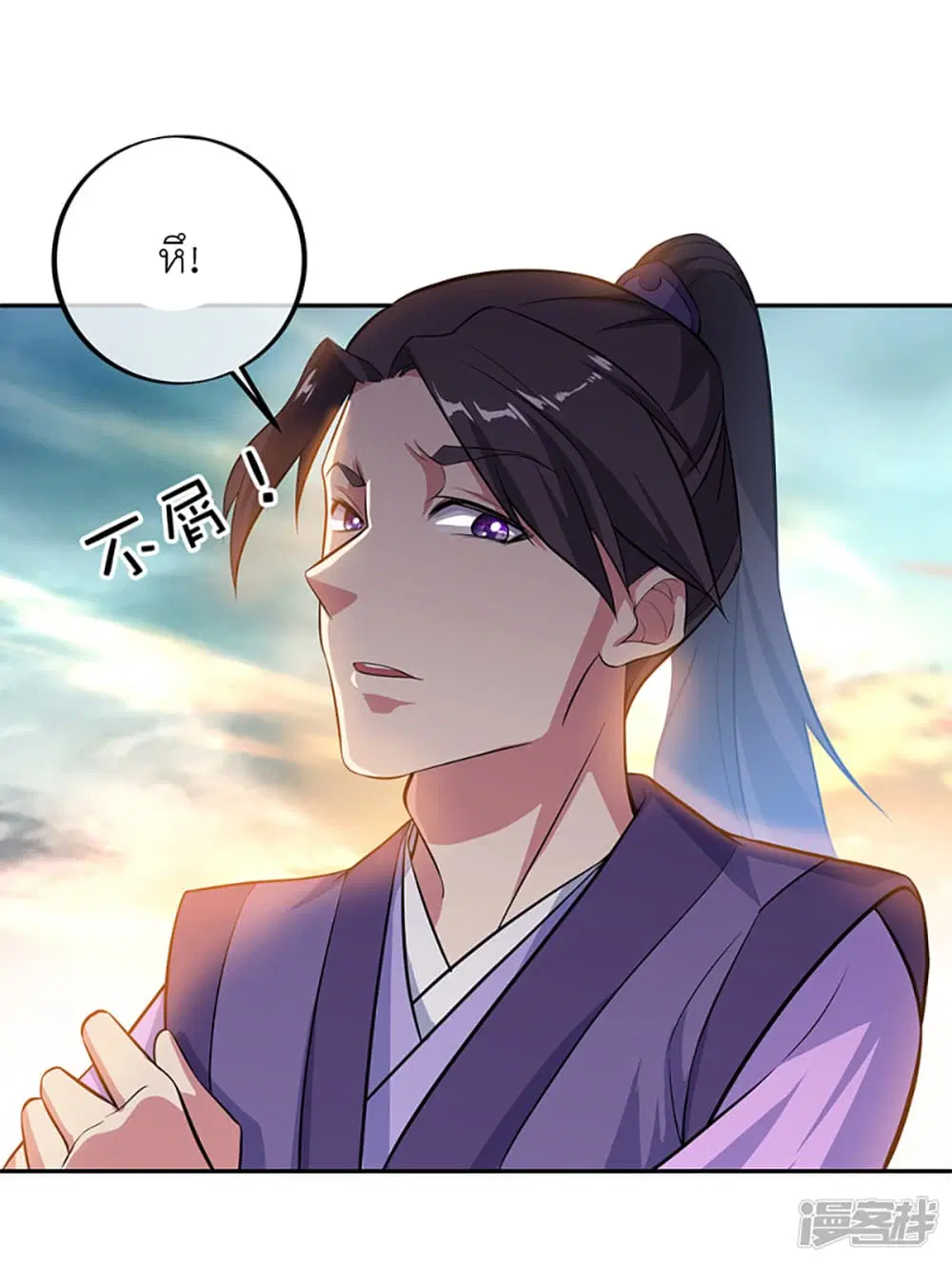 Peerless Battle Spirit (Tian Cang Zi Dongman) ตอนที่ 282 หน้า 29