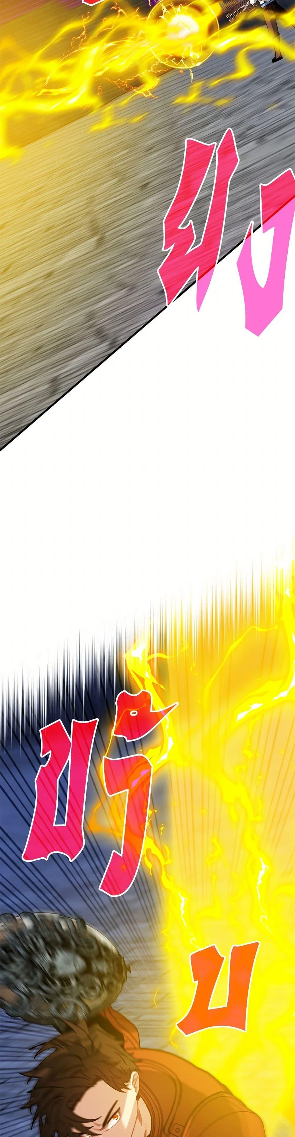SSS-Class Gacha Hunter ตอนที่ 119 หน้า 38