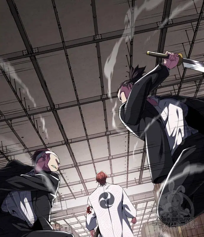 The Boy of Death ตอนที่ 152 หน้า 60