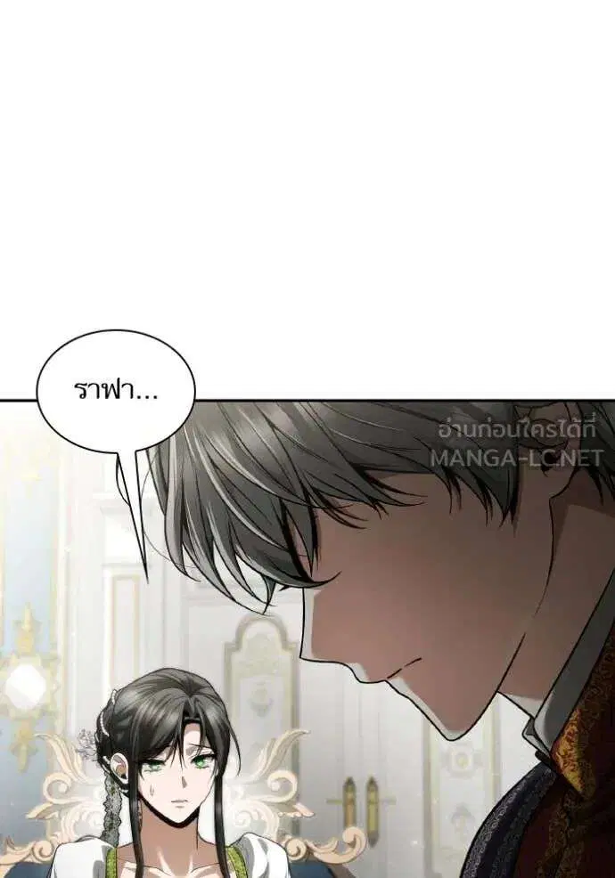 Sister I Am the Queen in This Life ตอนที่ 154 หน้า 180