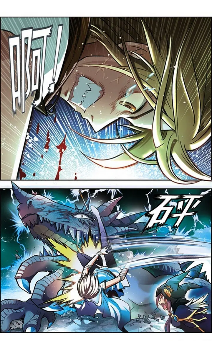 Panlong ตอนที่ 51 หน้า 9