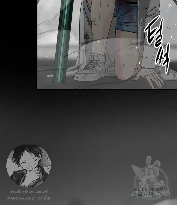 HERO KILLER ตอนที่ 108 หน้า 62