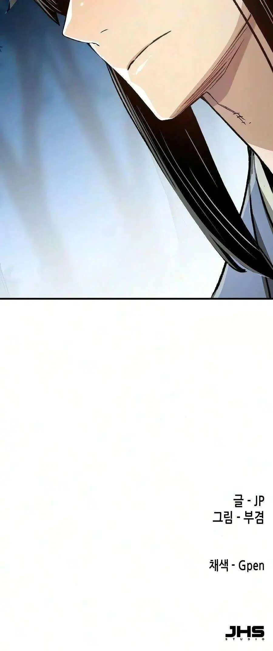 Reborn As The Heavenly Demon ตอนที่ 129 หน้า 55