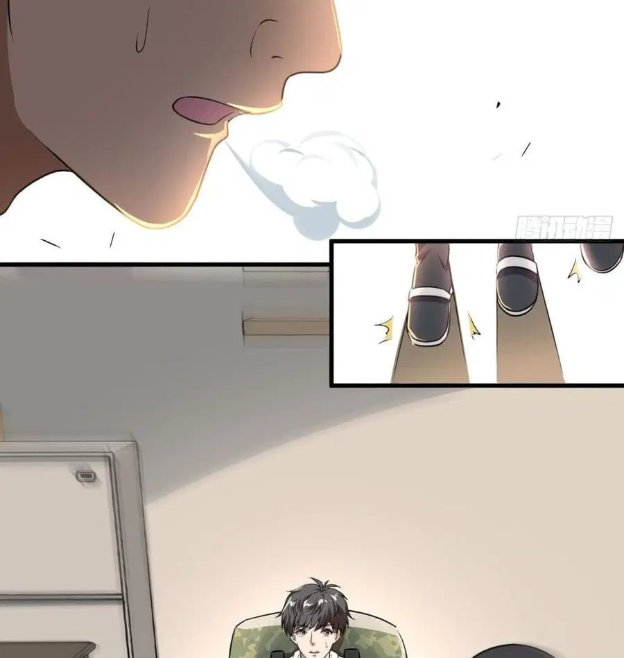 High Energy Strikes ตอนที่ 13 หน้า 55