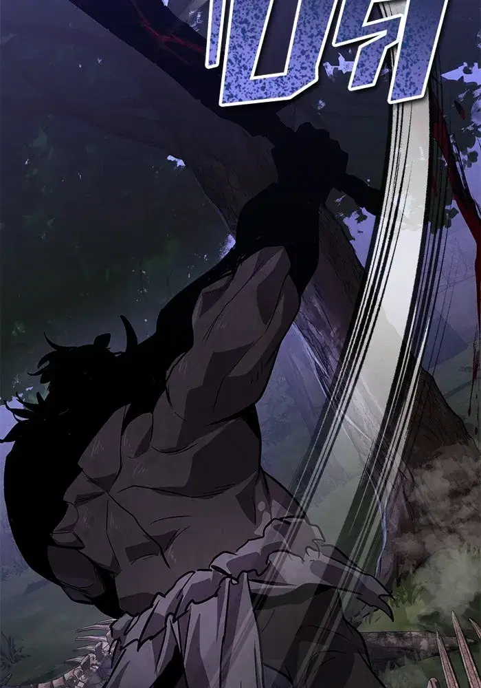 The Lazy Lord Masters the Sword ตอนที่ 127 หน้า 4