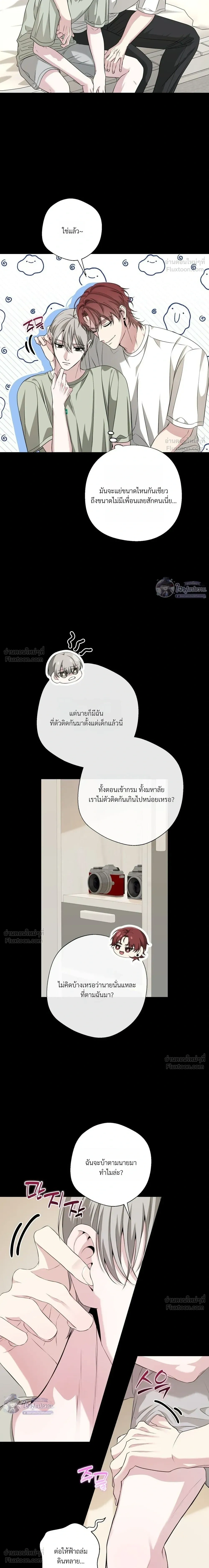 Memories Behind the Shutter – ความทรงจำหลังชัตเตอร์ ตอนที่ 2 หน้า 6