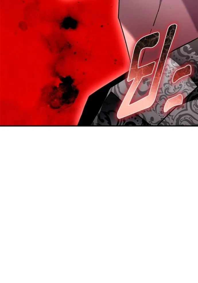Superhuman Battlefield เกมของยอดมนุษย์ ตอนที่ 136 หน้า 58