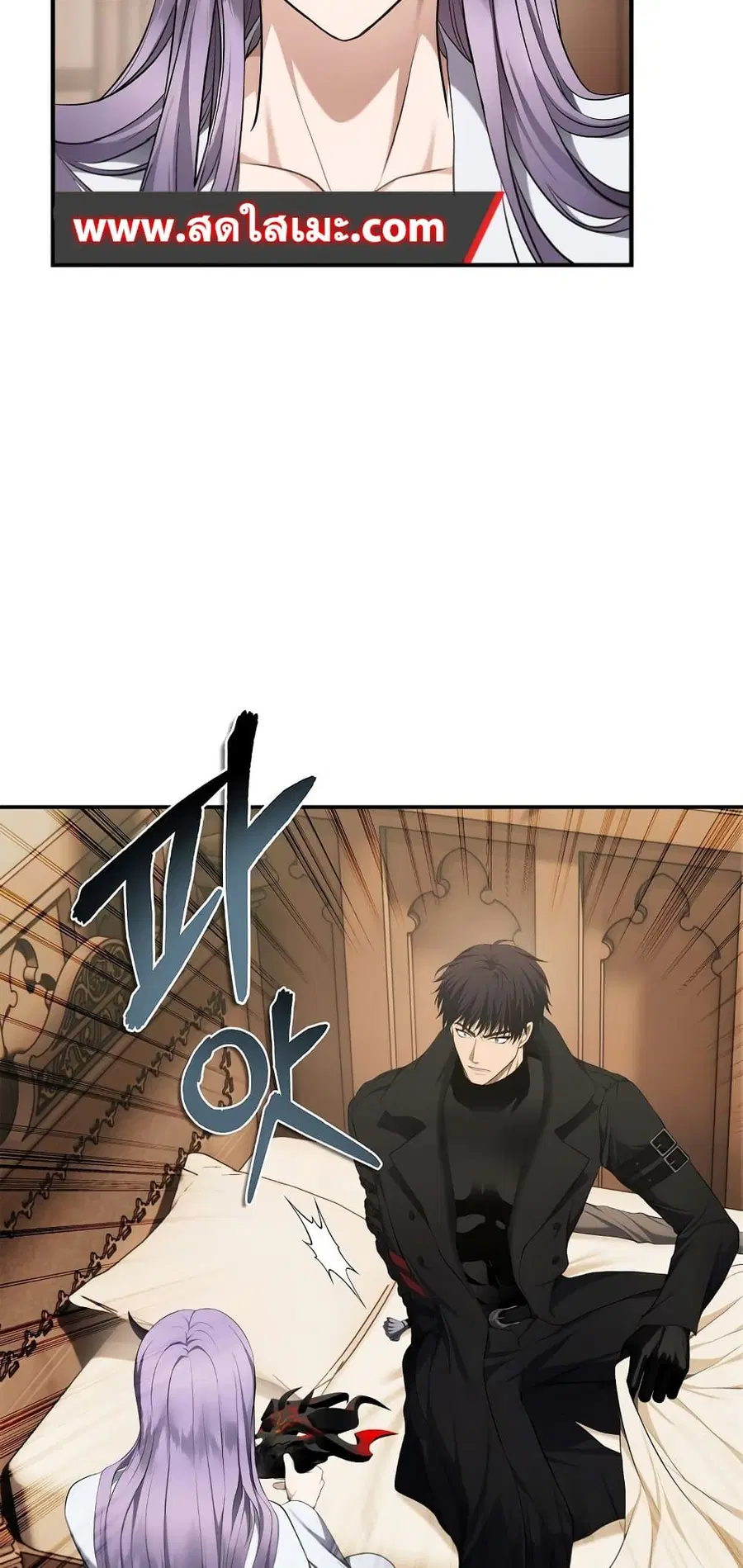 Ranker Who Lives A Second Time ตอนที่ 140 หน้า 50