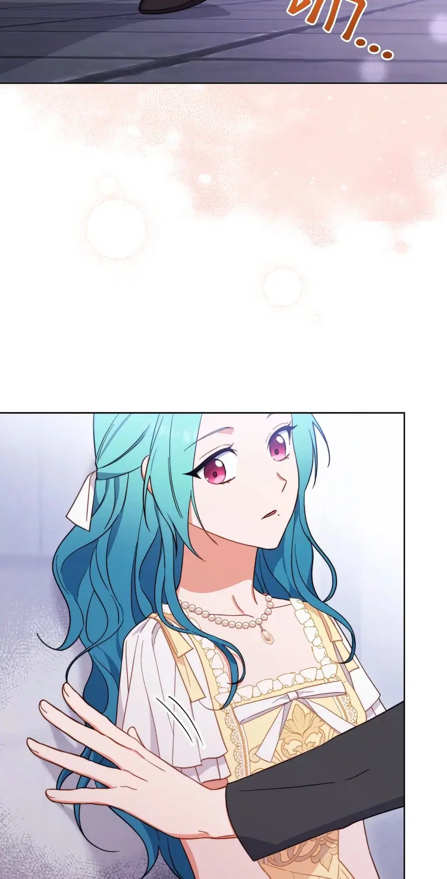 The Young Lady Is a Royal Chef ตอนที่ 102 หน้า 27
