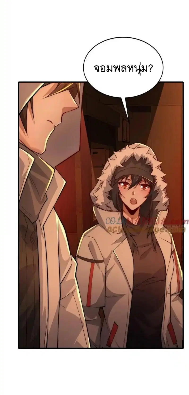 The First Order ตอนที่ 360 หน้า 36