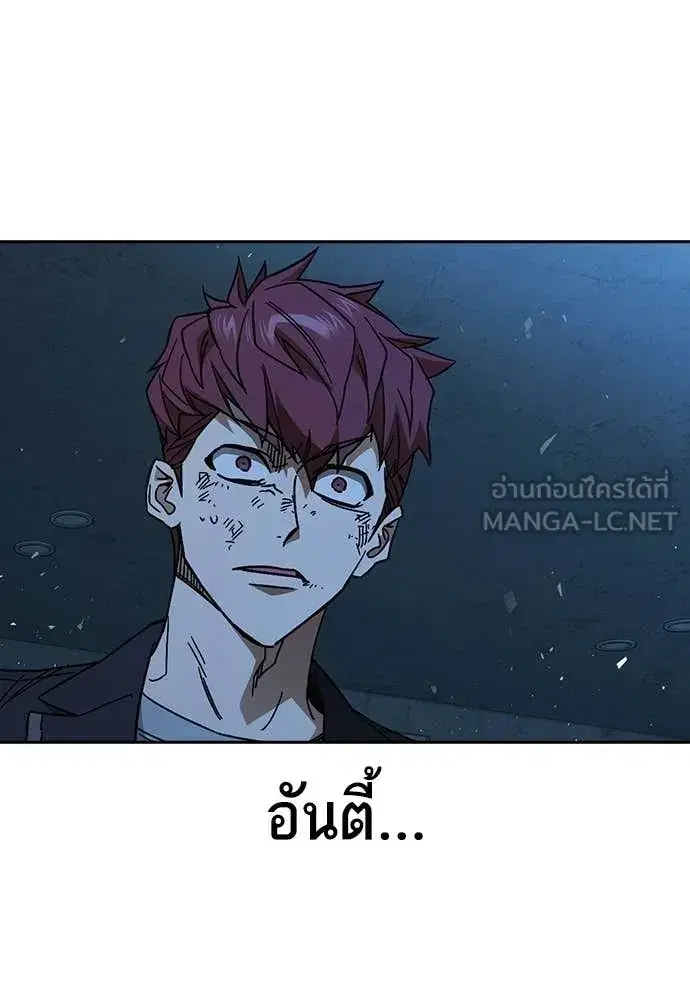 Study Group ตอนที่ 300 หน้า 135