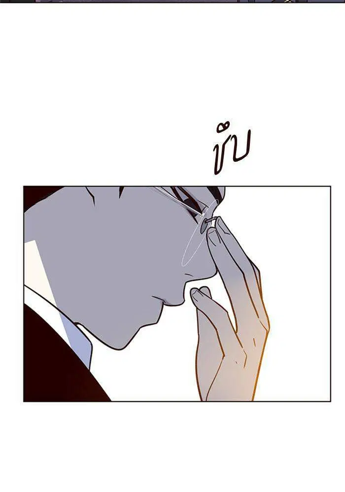 Eleceed ตอนที่ 7 หน้า 57